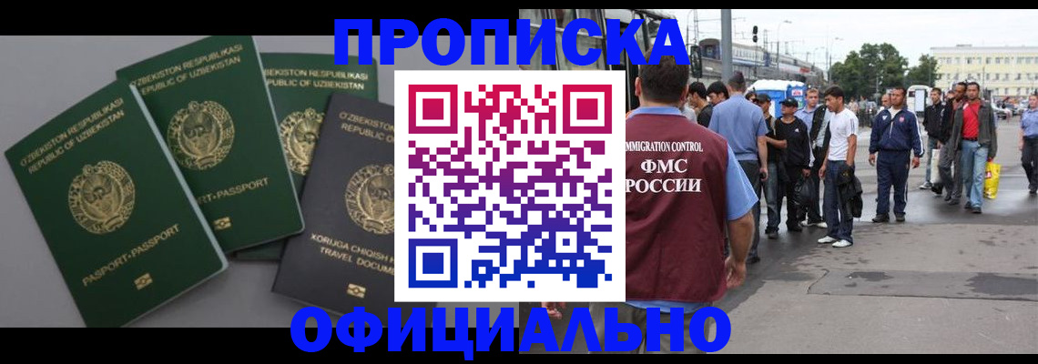 регистрация для дет. сада в Мариинском Посаде